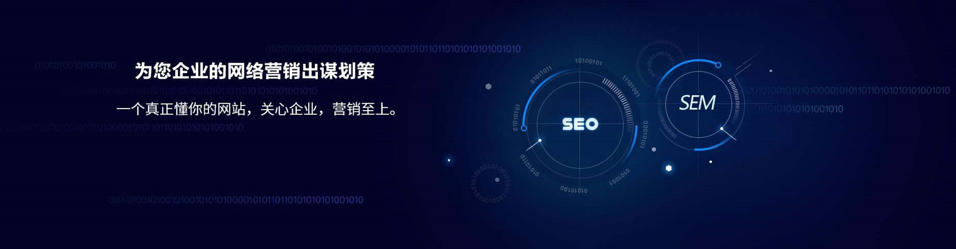 罗定百度开户高返点