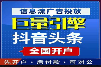 sem百度竞价技巧揭秘：成功企业的投放策略