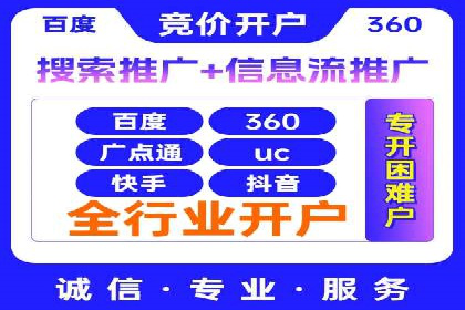 百度竞价推广代运营策略解析——以某服装品牌为例